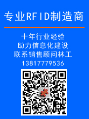 RFID�x�������쾀���ֳ֙C�������٘˺�����Ә˺�