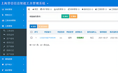 ��������F���w�C������ИI(y��)��RFID��ȫ���߹����������B