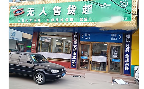 RFID�����l�o(w��)�����۹�